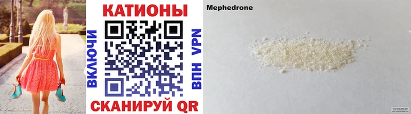 Купить закладку A PVP  Мефедрон  ГАШИШ  КОКАИН  Карпинск