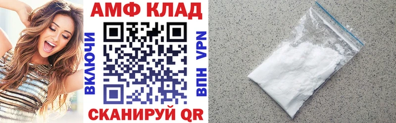 Купить закладки  Карпинск  Амфетамин Розовый 