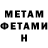 Метадон VHQ Boggan 23