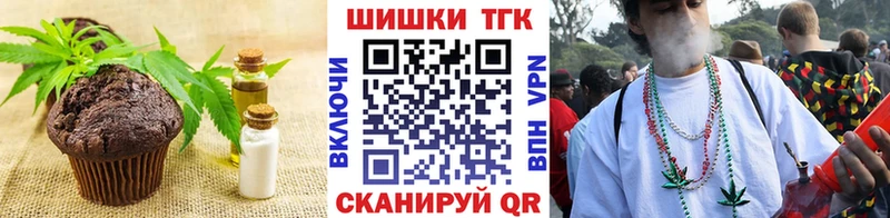 Печенье с ТГК конопля  Купить закладки  Карпинск 