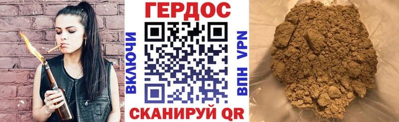 Купить закладки  Карпинск  ГЕРОИН VHQ 