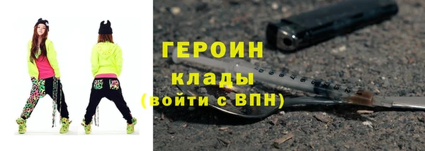 ГАЛЛЮЦИНОГЕННЫЕ ГРИБЫ Заводоуковск