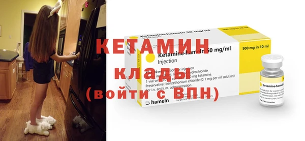 ГАЛЛЮЦИНОГЕННЫЕ ГРИБЫ Заводоуковск