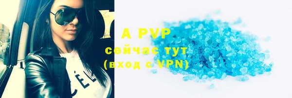 apvp Заволжск