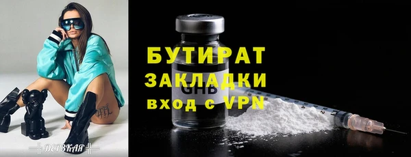 mdpv Заволжье