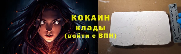 mdpv Заволжье