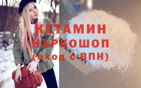 ГАЛЛЮЦИНОГЕННЫЕ ГРИБЫ Заводоуковск