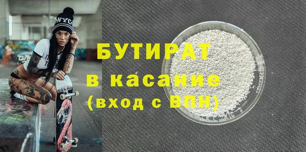 mdpv Заволжье