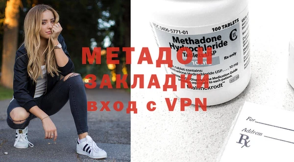 mdpv Заволжье