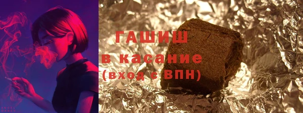 ГАЛЛЮЦИНОГЕННЫЕ ГРИБЫ Заводоуковск