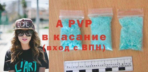 apvp Заволжск