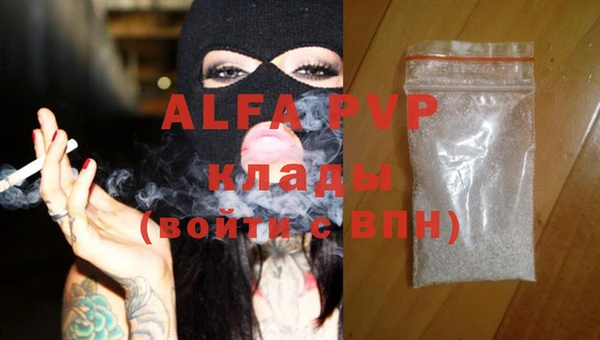 mdpv Заволжье
