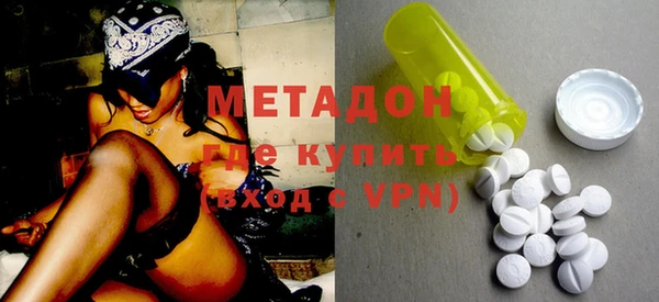 ГАЛЛЮЦИНОГЕННЫЕ ГРИБЫ Заводоуковск