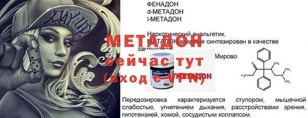 ГАЛЛЮЦИНОГЕННЫЕ ГРИБЫ Заводоуковск