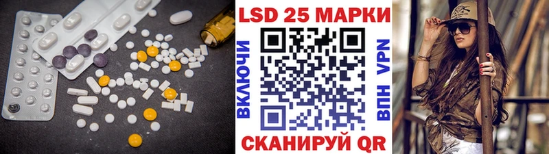 LSD-25 экстази ecstasy  Купить закладки  Карпинск 