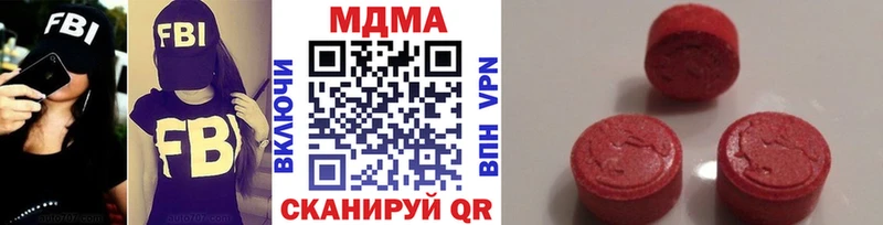 Купить где  Карпинск  MDMA Molly 