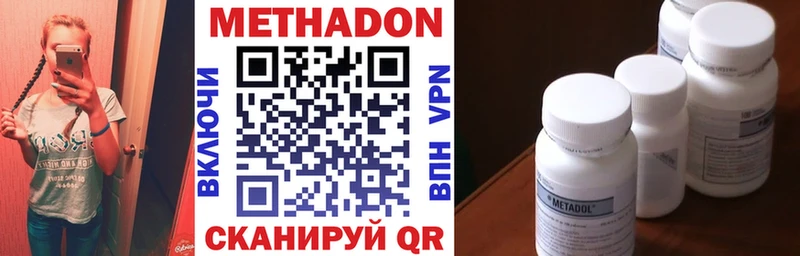 Купить закладки  Карпинск  Метадон кристалл 
