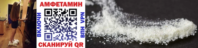 Купить  Карпинск  МЕТАМФЕТАМИН Декстрометамфетамин 99.9% 
