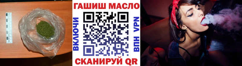 Купить закладки  Карпинск  ТГК вейп 