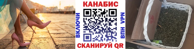 Конопля VHQ Карпинск